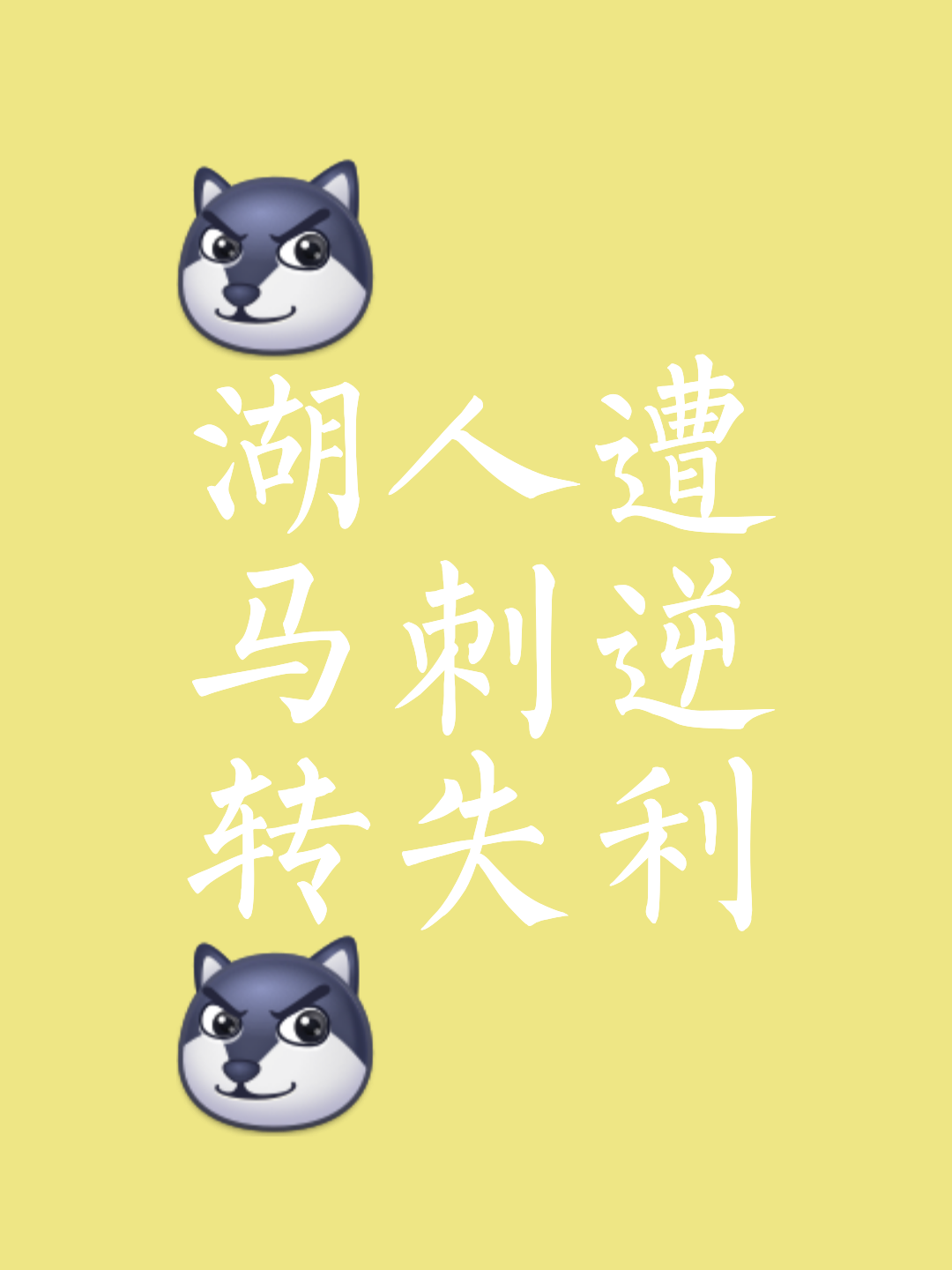 九游娱乐入口-包含比赛结果令人大跌眼镜,全场哗然的词条