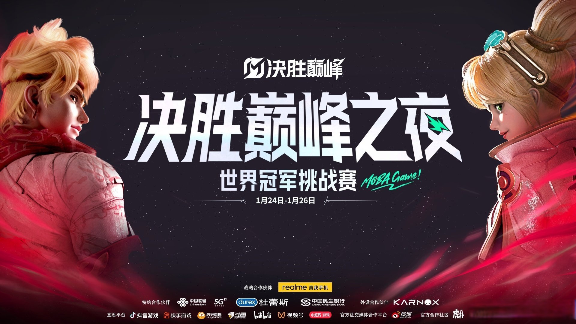 关于闪耀赛场的巅峰对决,引爆全场热情的信息 关于闪耀赛场的巅峰对决,引爆全场热情的信息