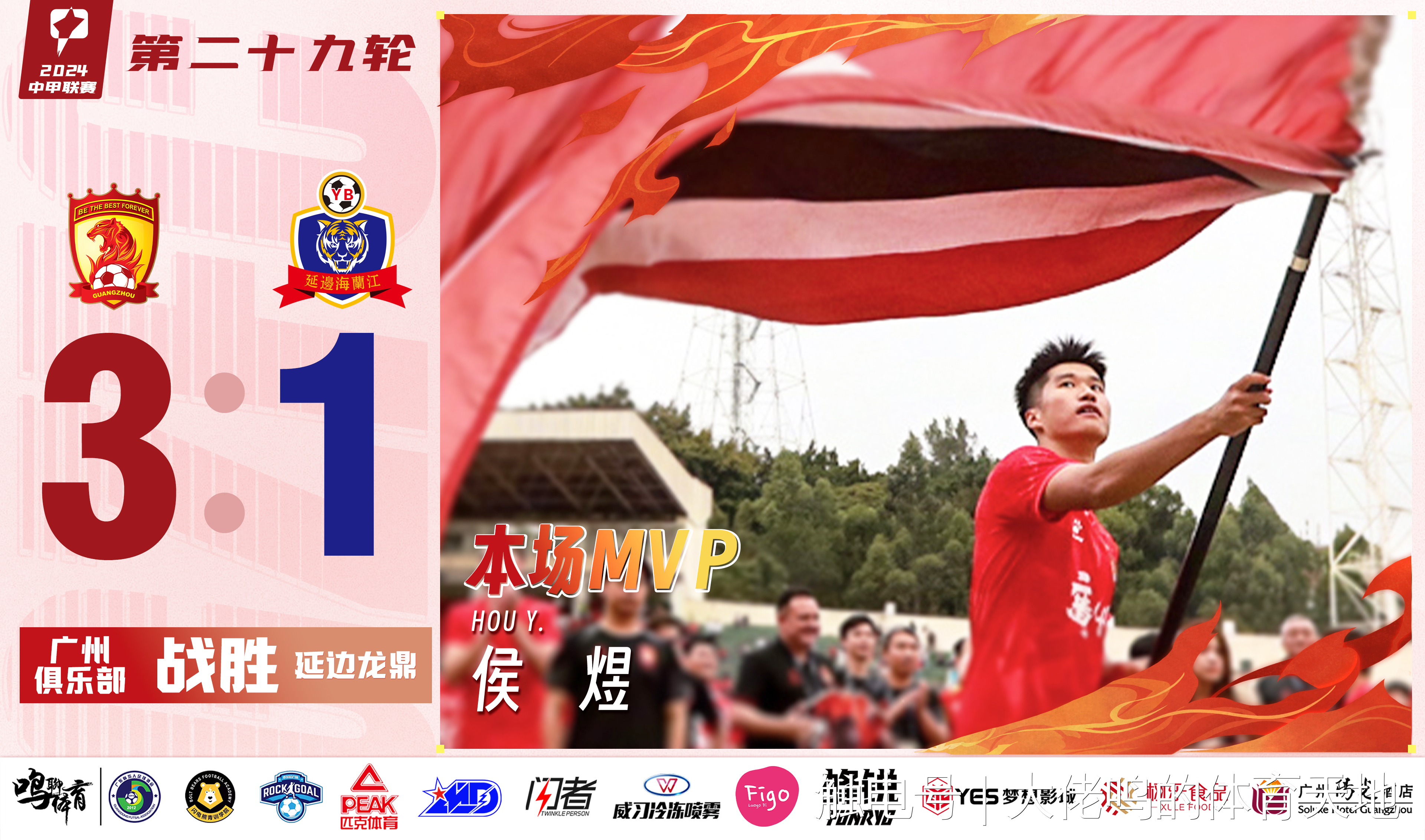 九游娱乐首页-一场胜利为球员们带来无限鼓舞