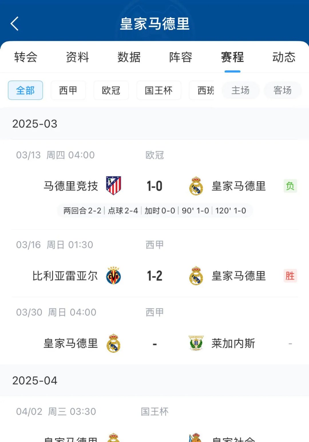 九游娱乐官方网站-关于皇马困境不减,将在客场挑战对手的信息