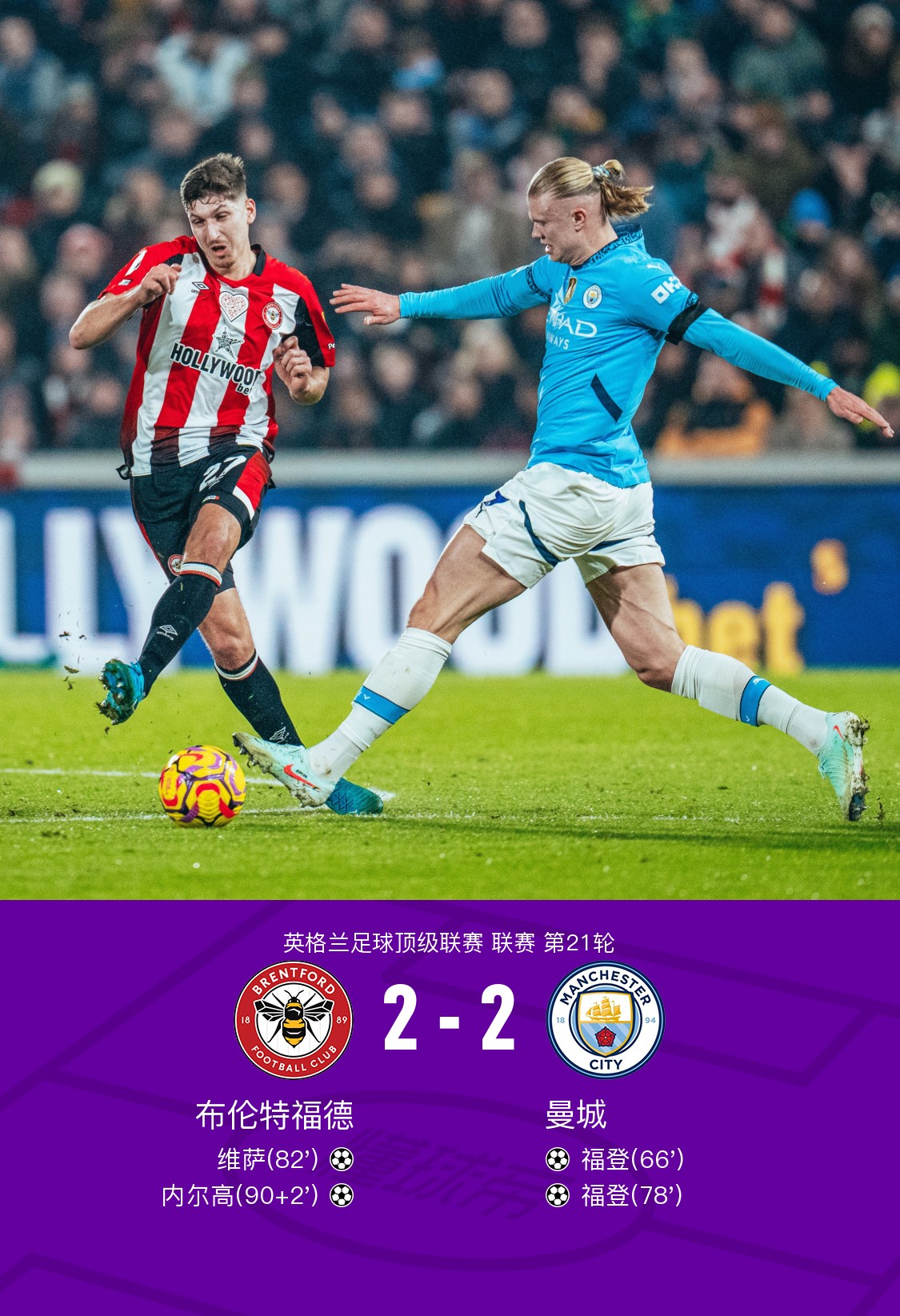 奥格斯堡客场大胜,复苏希望重燃 奥格斯堡客场大胜,复苏希望重燃