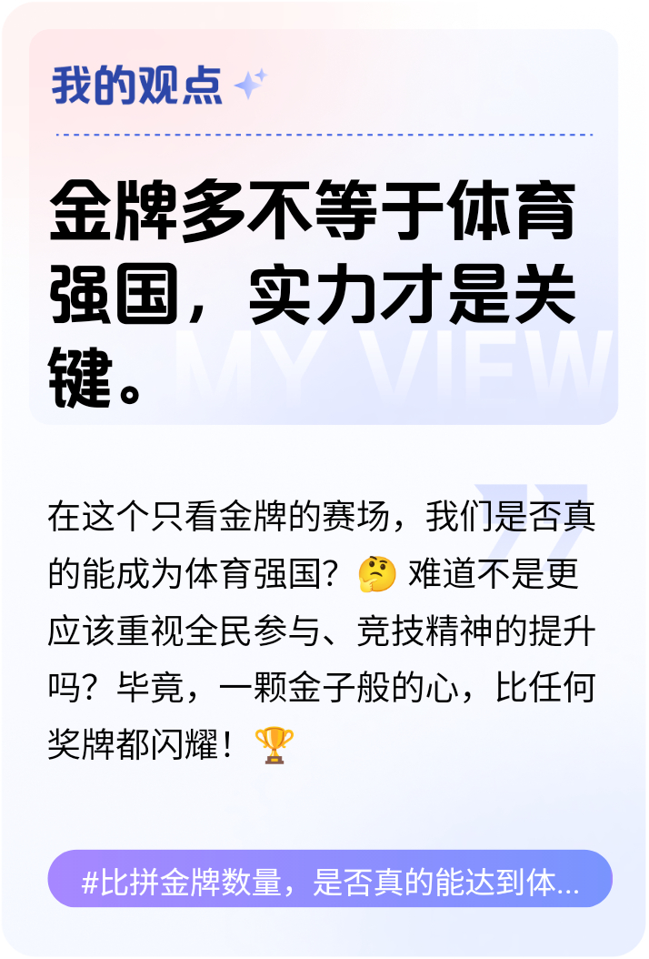 激动人心的竞技场:冠军奋力拼搏,晋级下一轮的简单介绍 激动人心的竞技场:冠军奋力拼搏,晋级下一轮的简单介绍