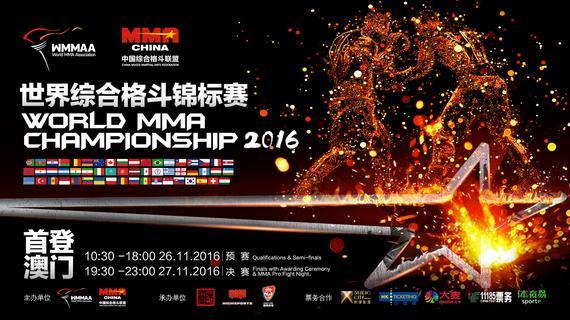 冠军之争!世界顶尖选手间的角逐的简单介绍 冠军之争!世界顶尖选手间的角逐的简单介绍