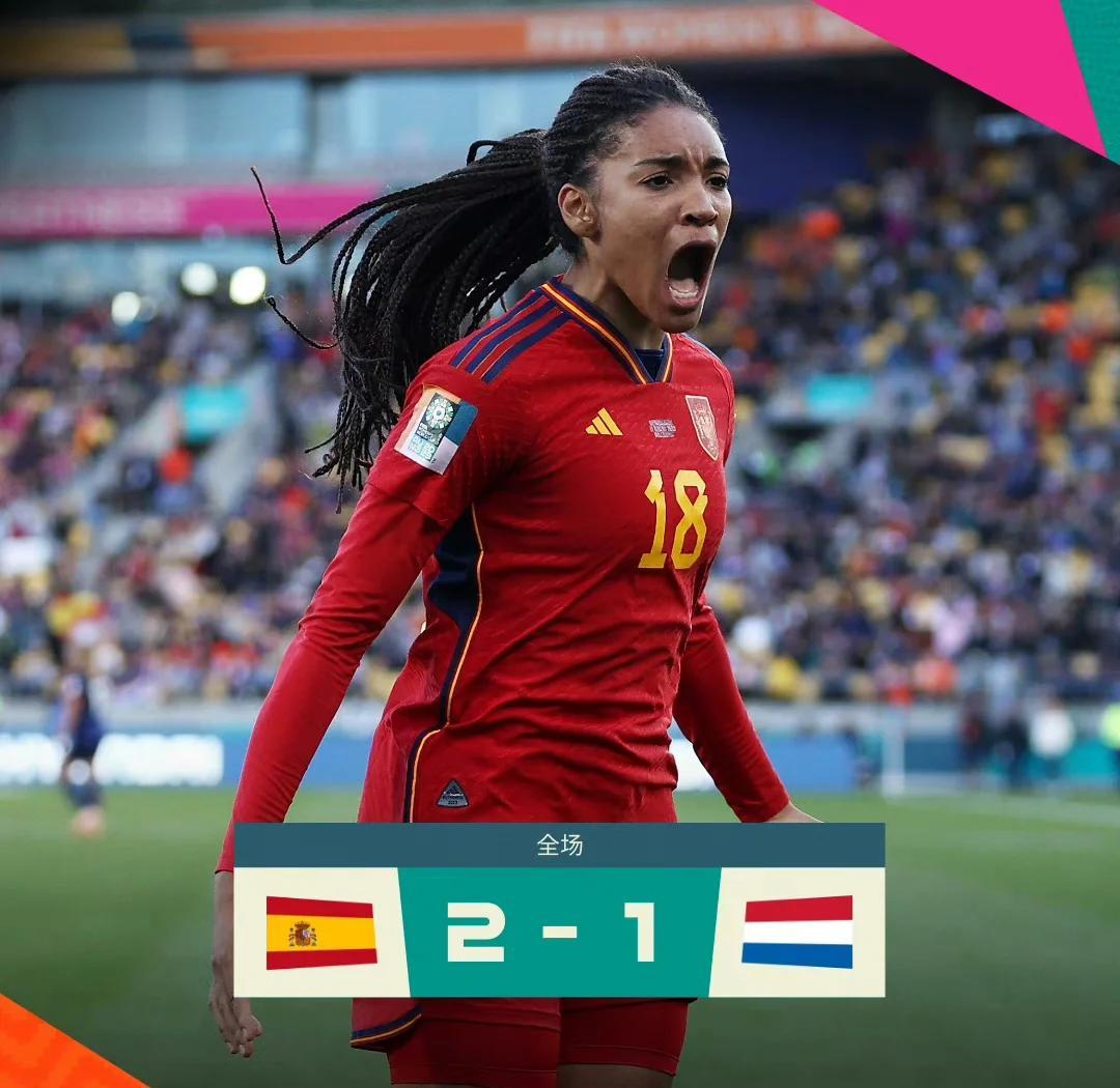 九游官网-女足巨星表现抢眼，成为焦点