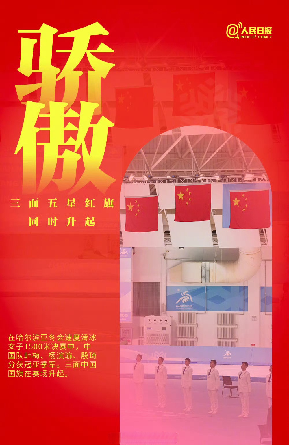 九游体育-红红火火!亚洲国家代表队争夺胜利的简单介绍