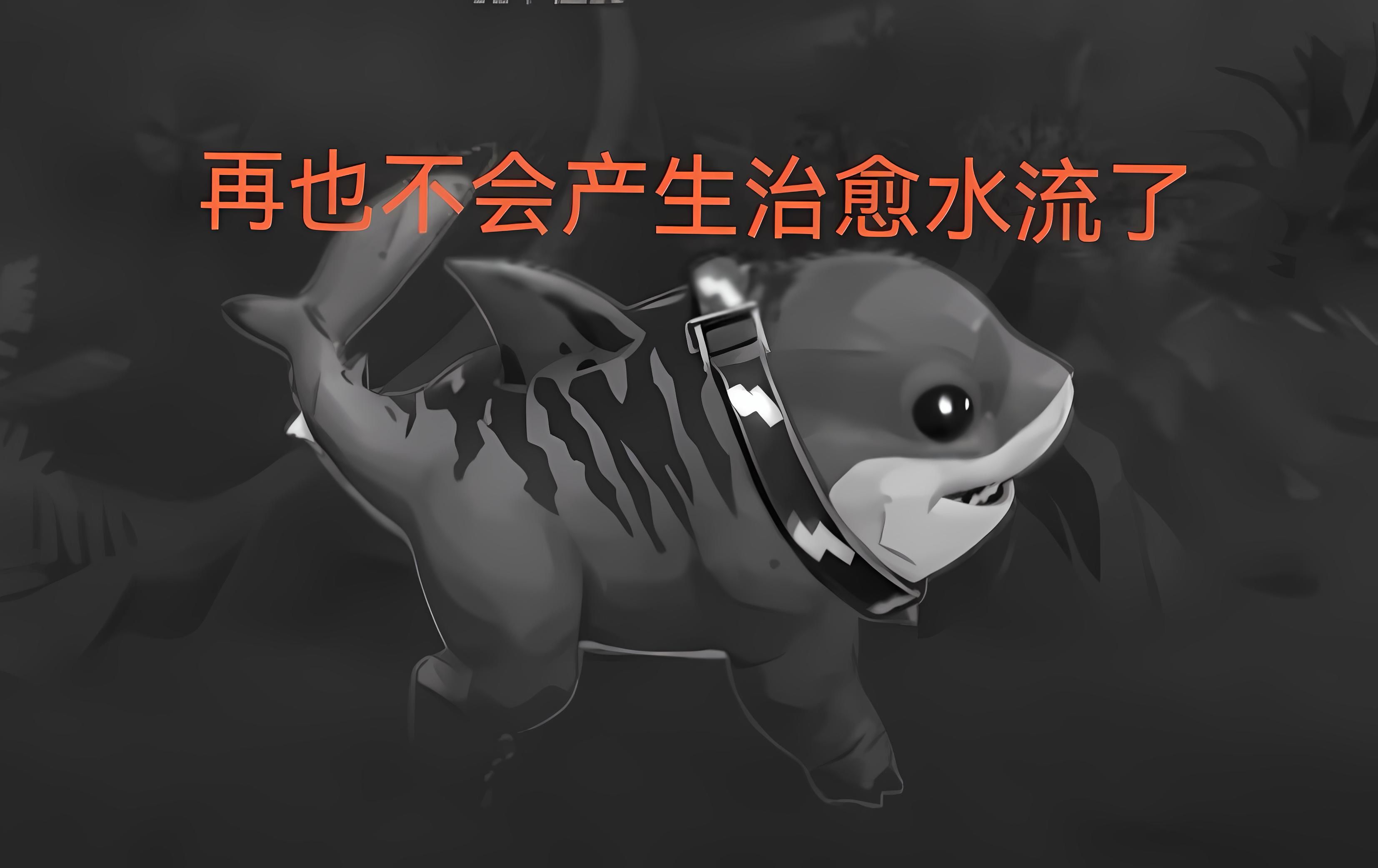 九游体育-包含鲨鱼泳槽中暖场者颇具突破,争夺桂冠的词条