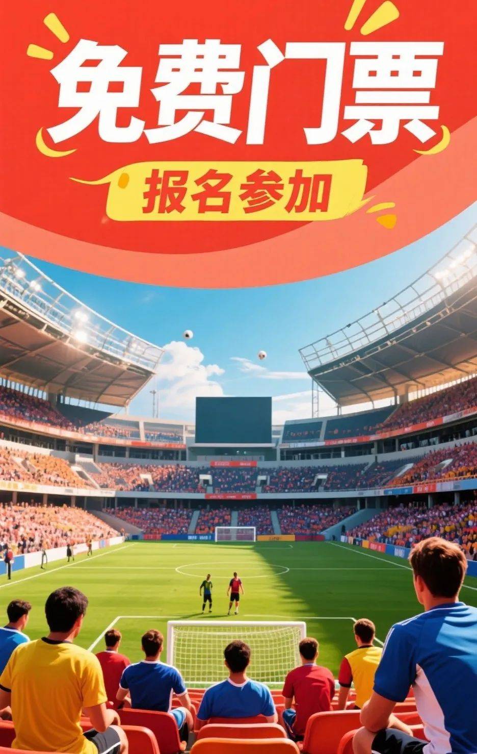 九游体育直播-国内足球职业联赛的热门较量即将打响的简单介绍