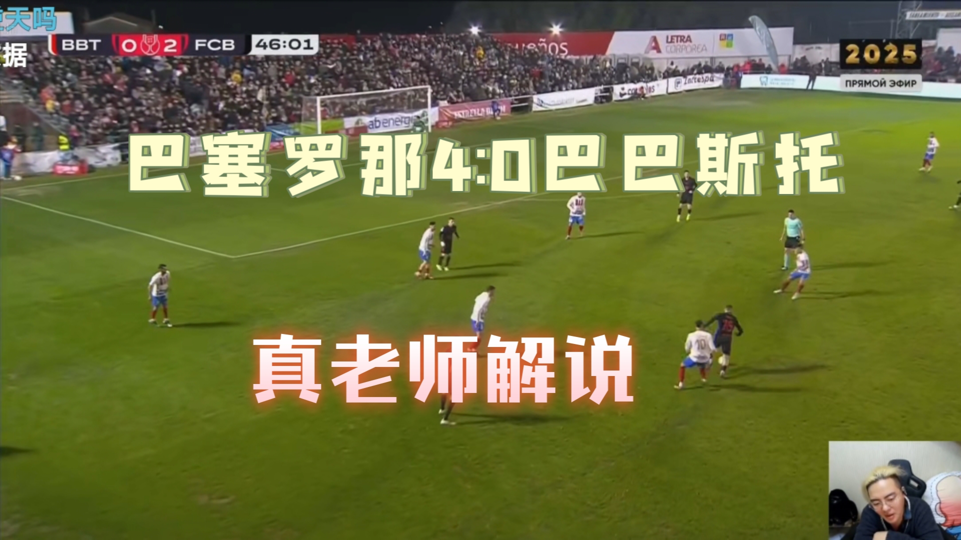 九游APP-关于巴塞罗那遭遇意外失利,球迷情绪低迷的信息