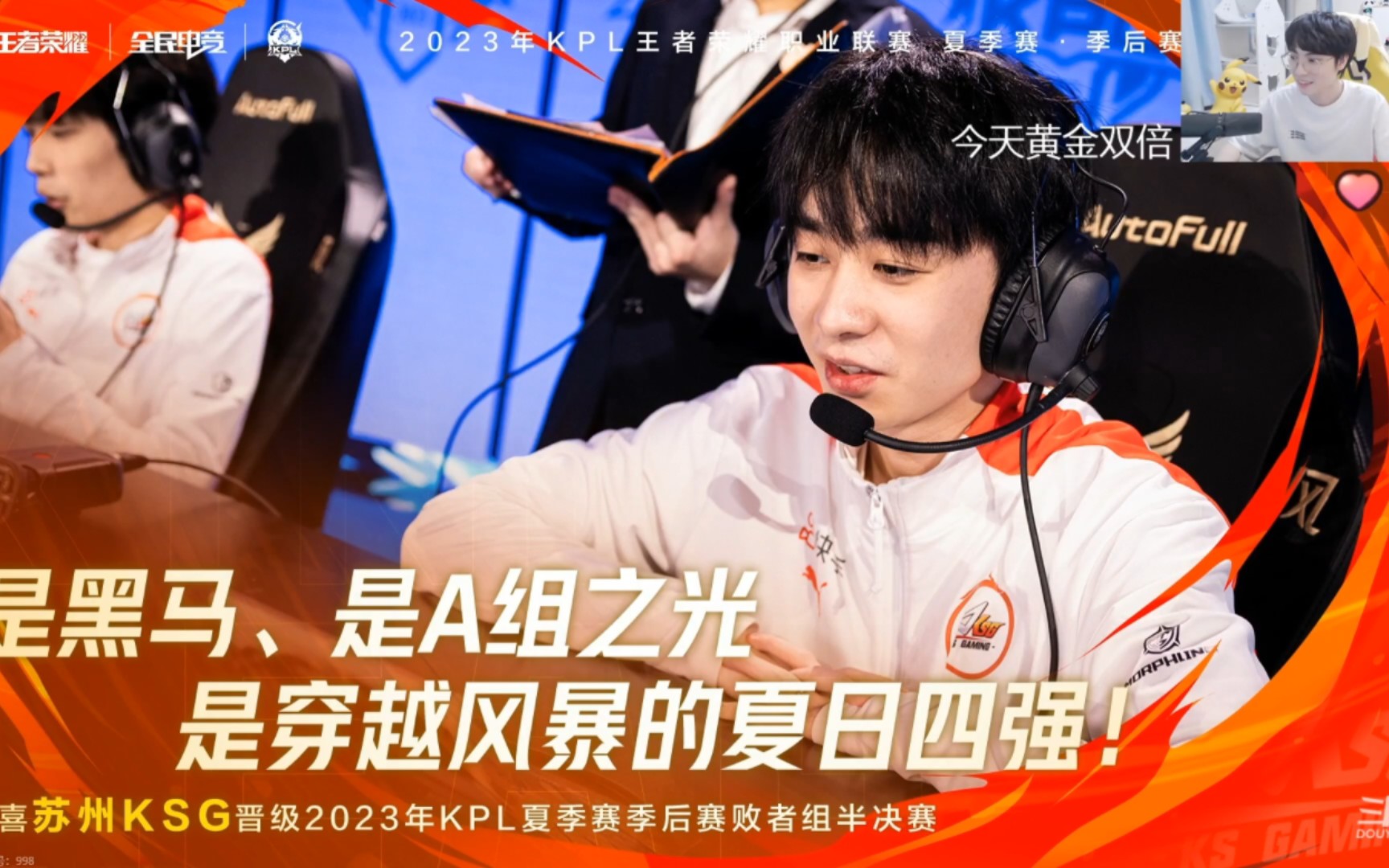 九游娱乐官方-罗马奇迹逆袭,一路晋级半决赛