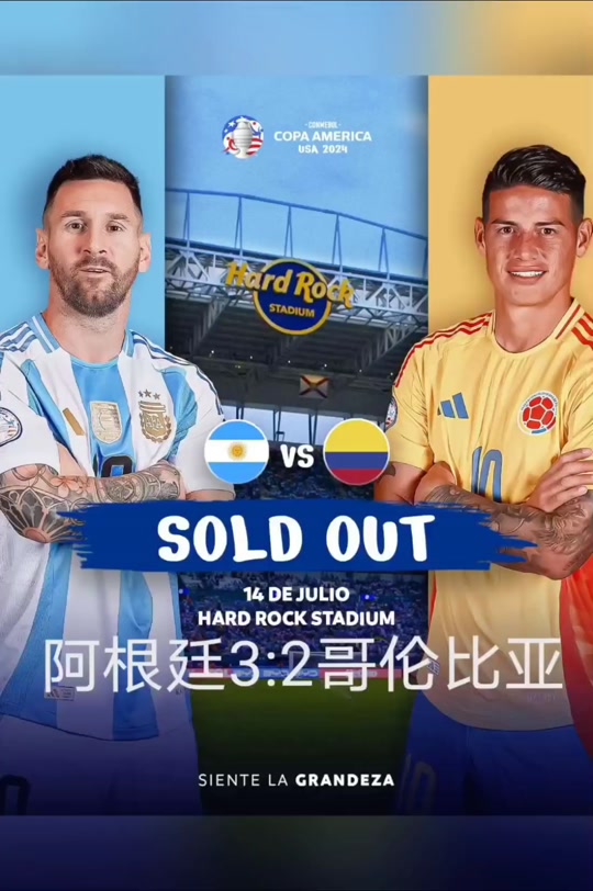 美洲杯篮球锦标赛正式开幕,多支顶级球队争夺冠军 美洲杯篮球锦标赛正式开幕,多支顶级球队争夺冠军