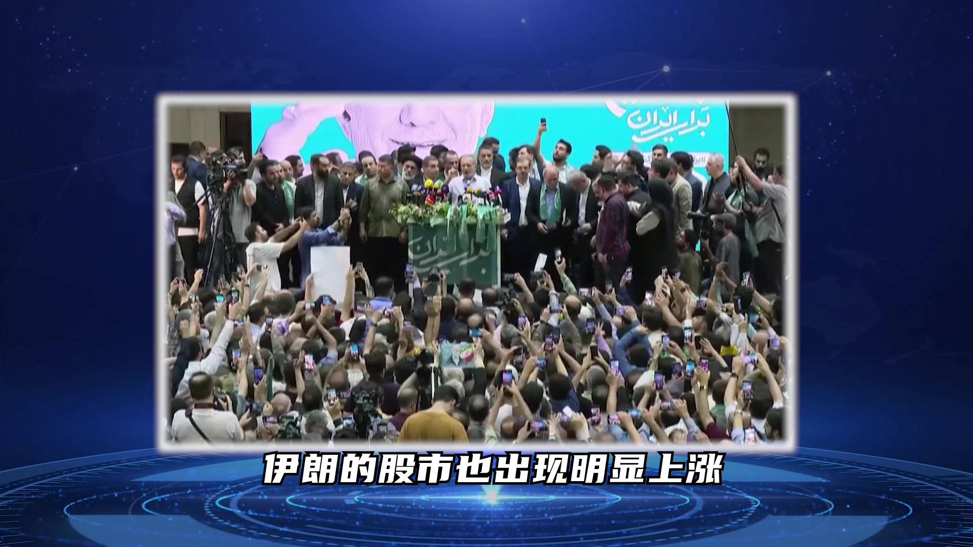 伊朗球队实力突出,成为黑马 伊朗球队实力突出,成为黑马