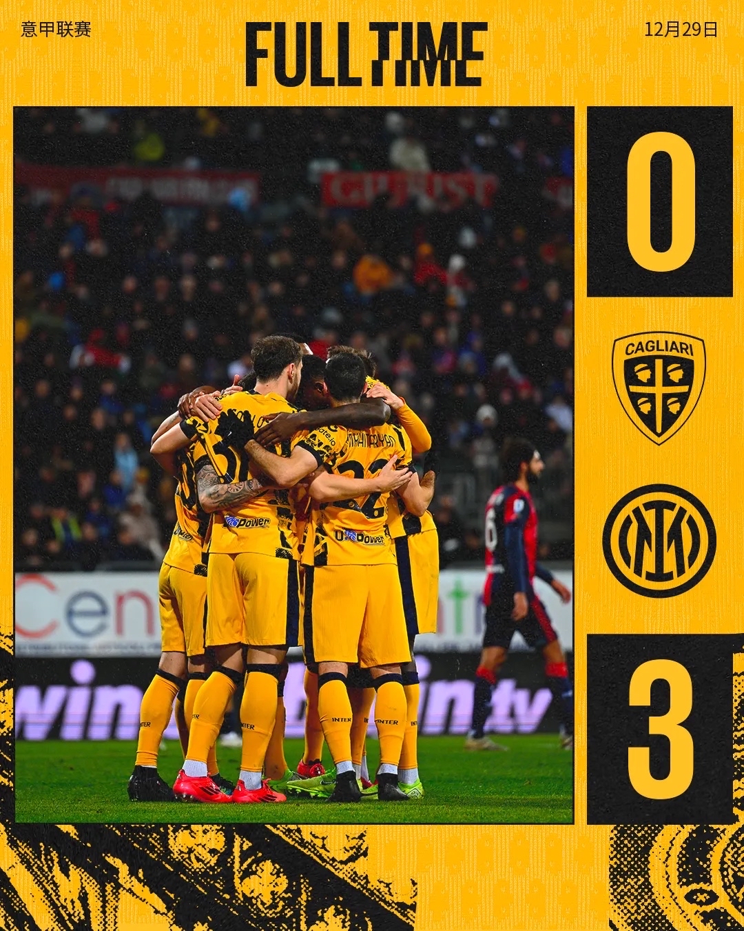 九游体育APP下载-卡利亚里客场大胜罗马，取得关键胜利的简单介绍