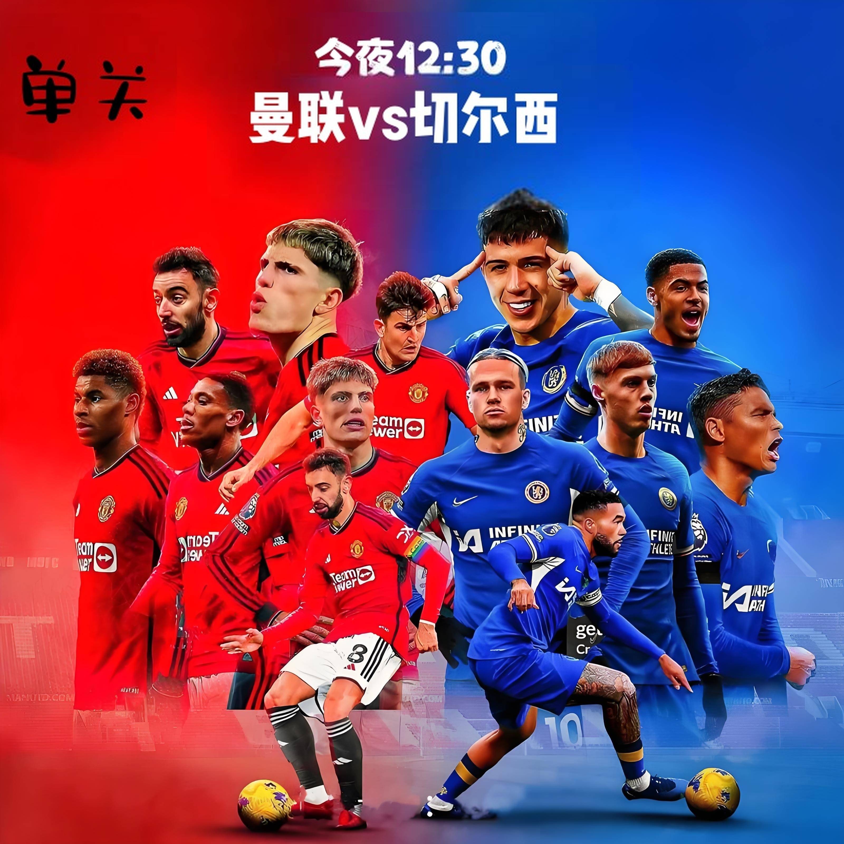 九游体育官方入口-切尔西客场逆转曼联抢下全场焦点