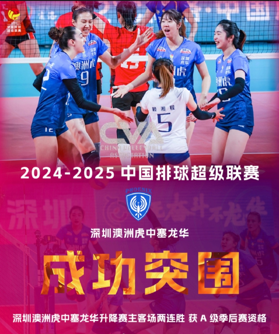 九游体育直播-比赛紧张刺激，双方实力均衡