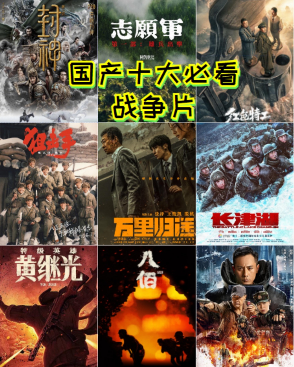 熟悉面孔强势复出，再掀风云