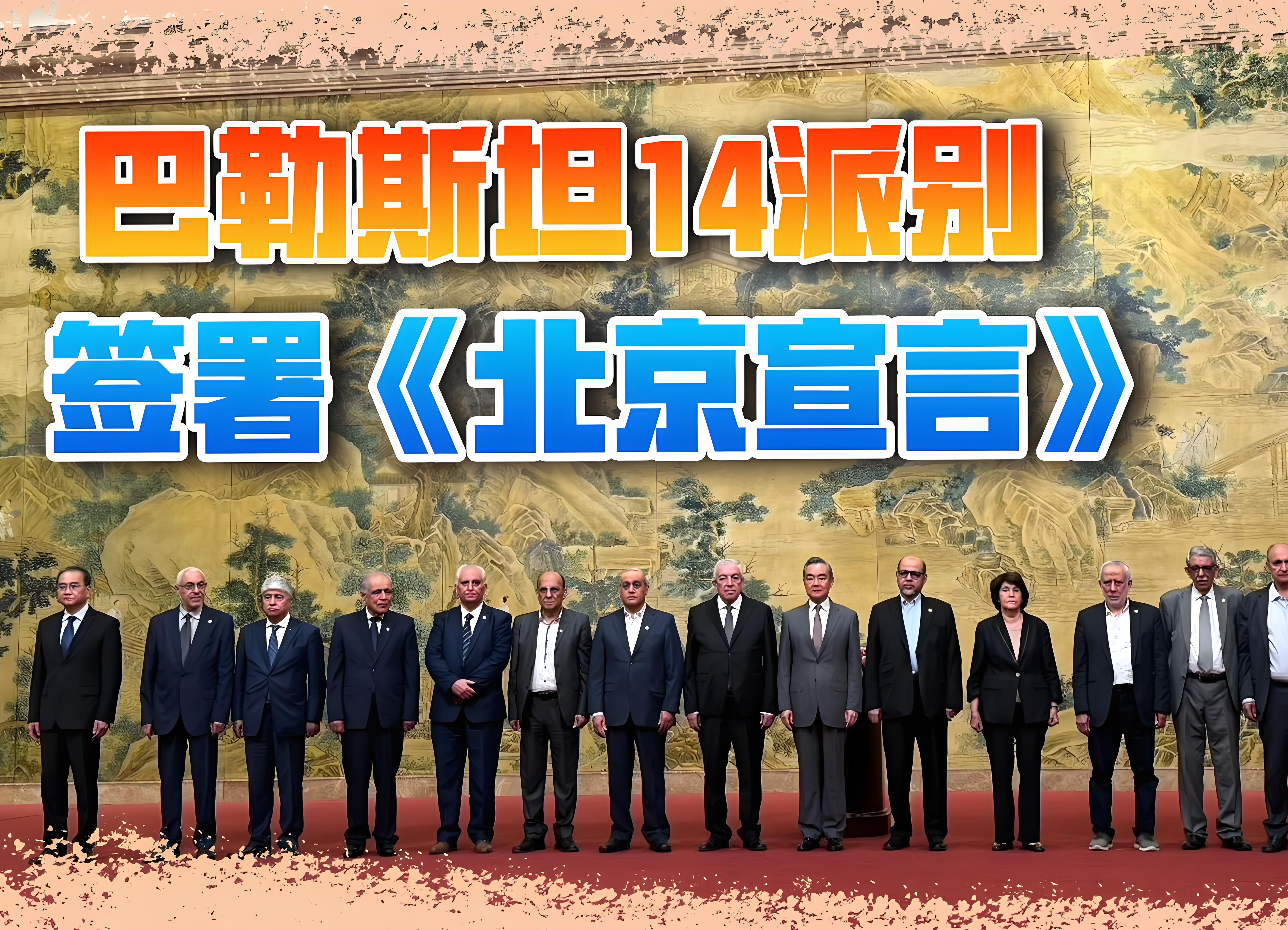 让我们共同见证这个历史性的时刻