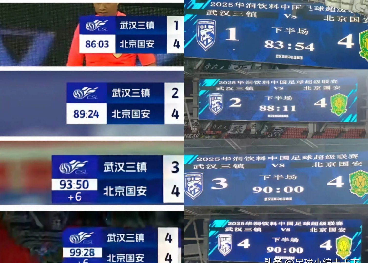 九游体育直播-国安大胜，斩获惊人胜利