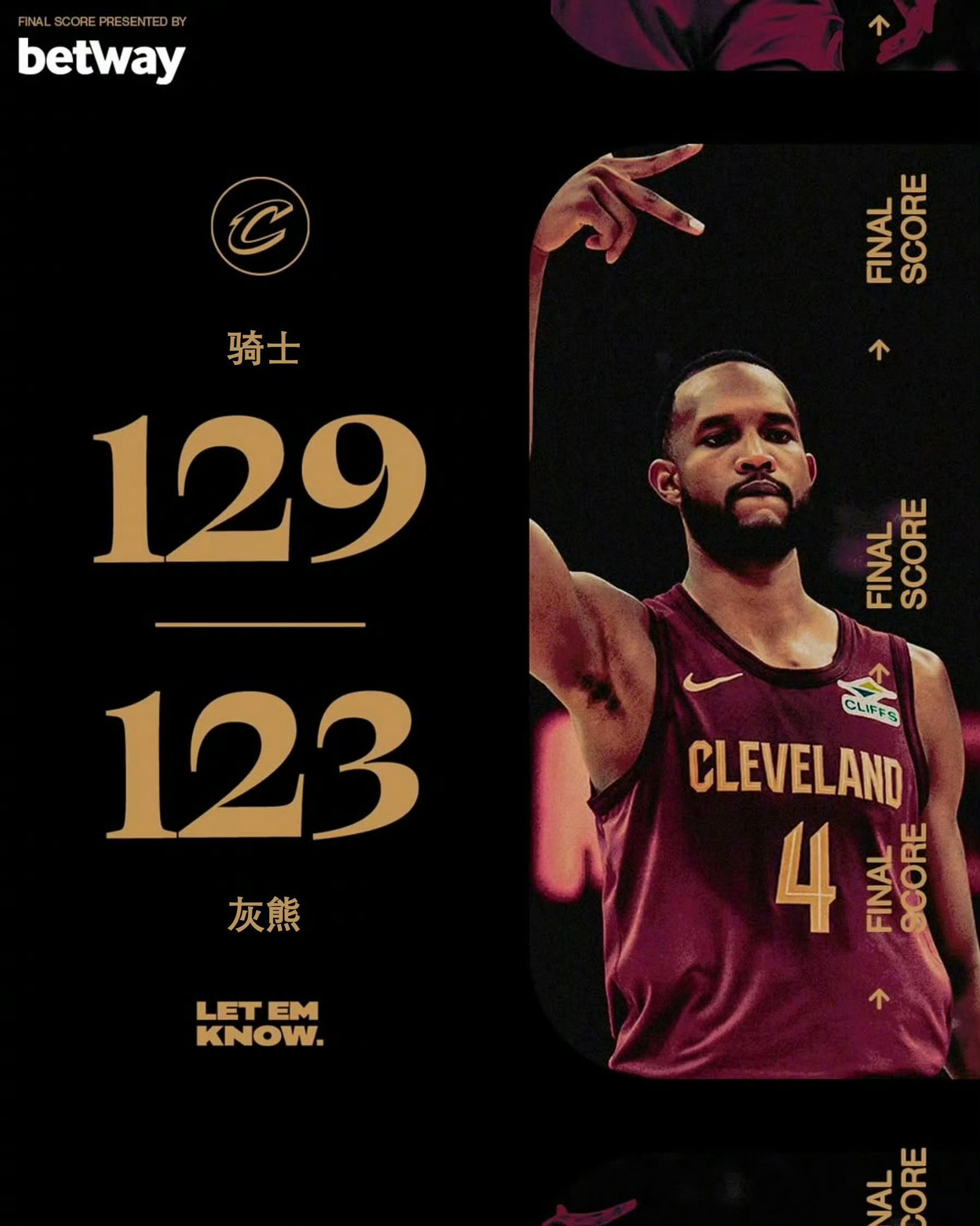 九游娱乐官方网站-米尔沃基雄鹿队再胜灰熊队，稳居榜首