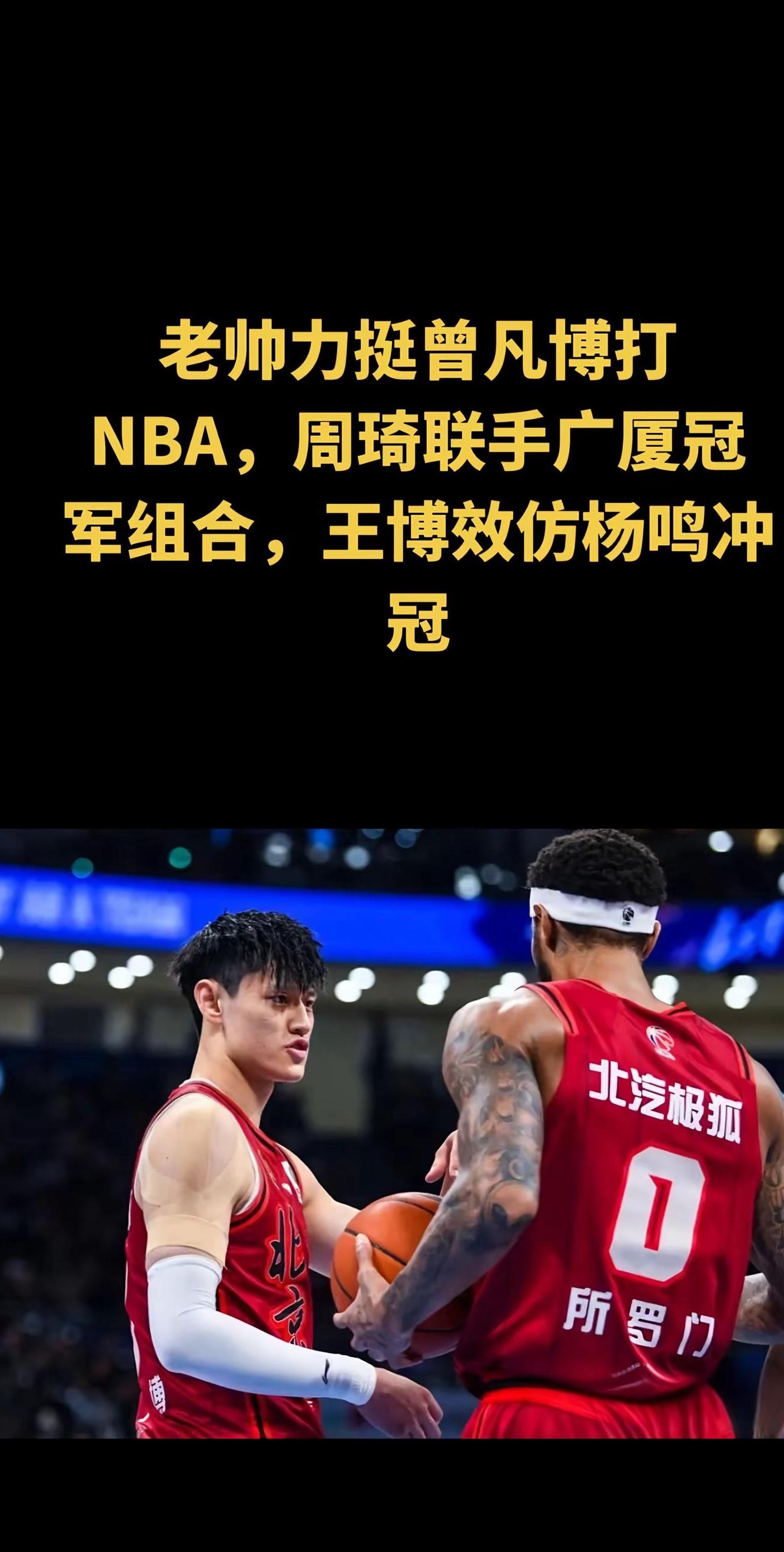 九游体育直播-顶尖篮球选手将参加重要比赛