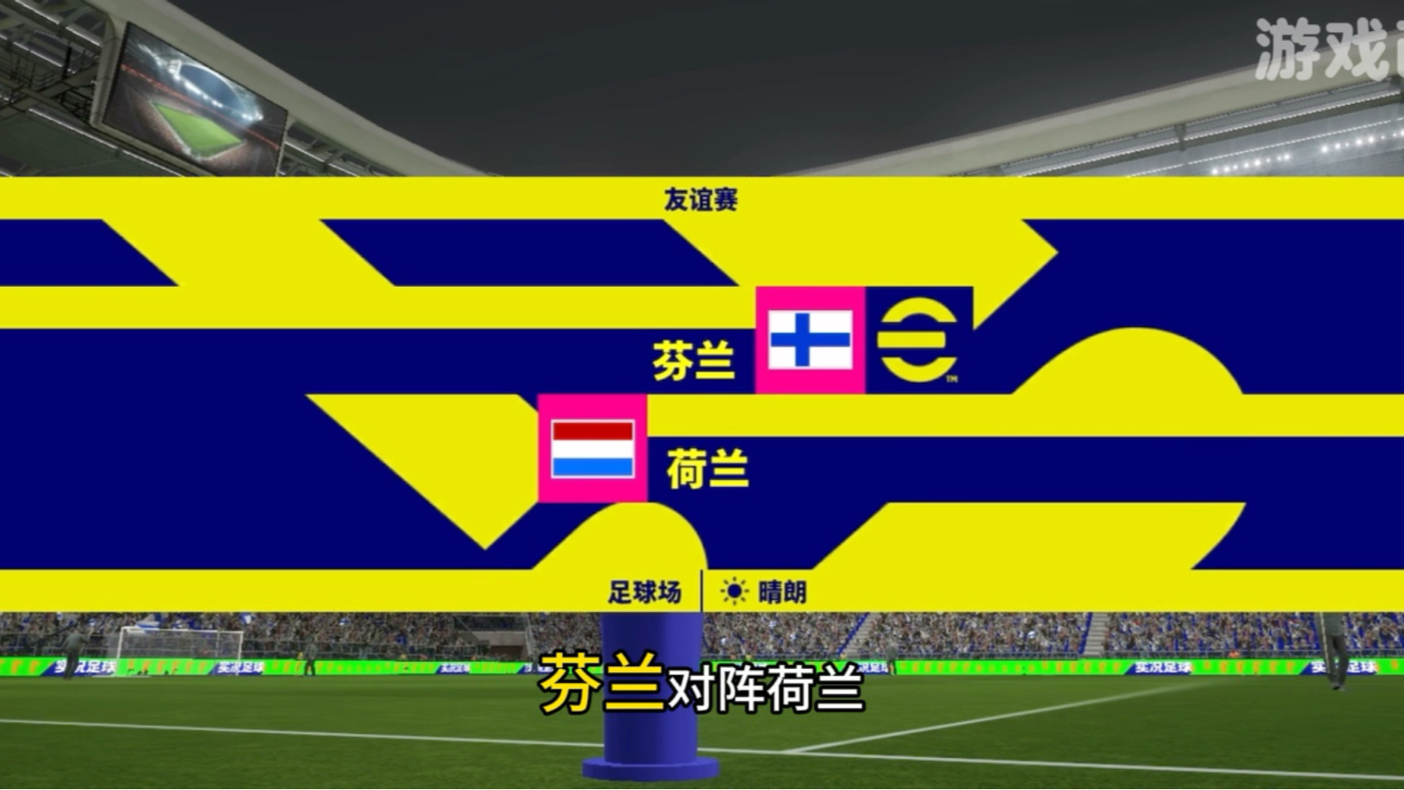荷兰战胜挪威,欧洲杯预选赛积分追赶领先对手的简单介绍 荷兰战胜挪威,欧洲杯预选赛积分追赶领先对手的简单介绍