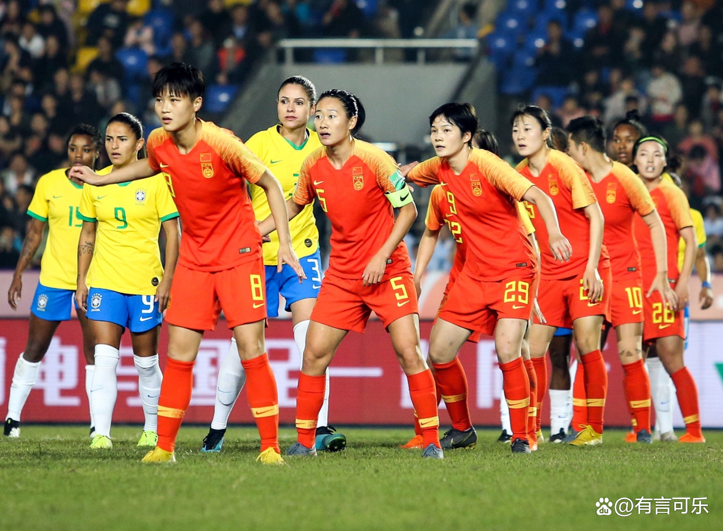 九游娱乐官方网站-中国女足球员在国际赛场上取得成功