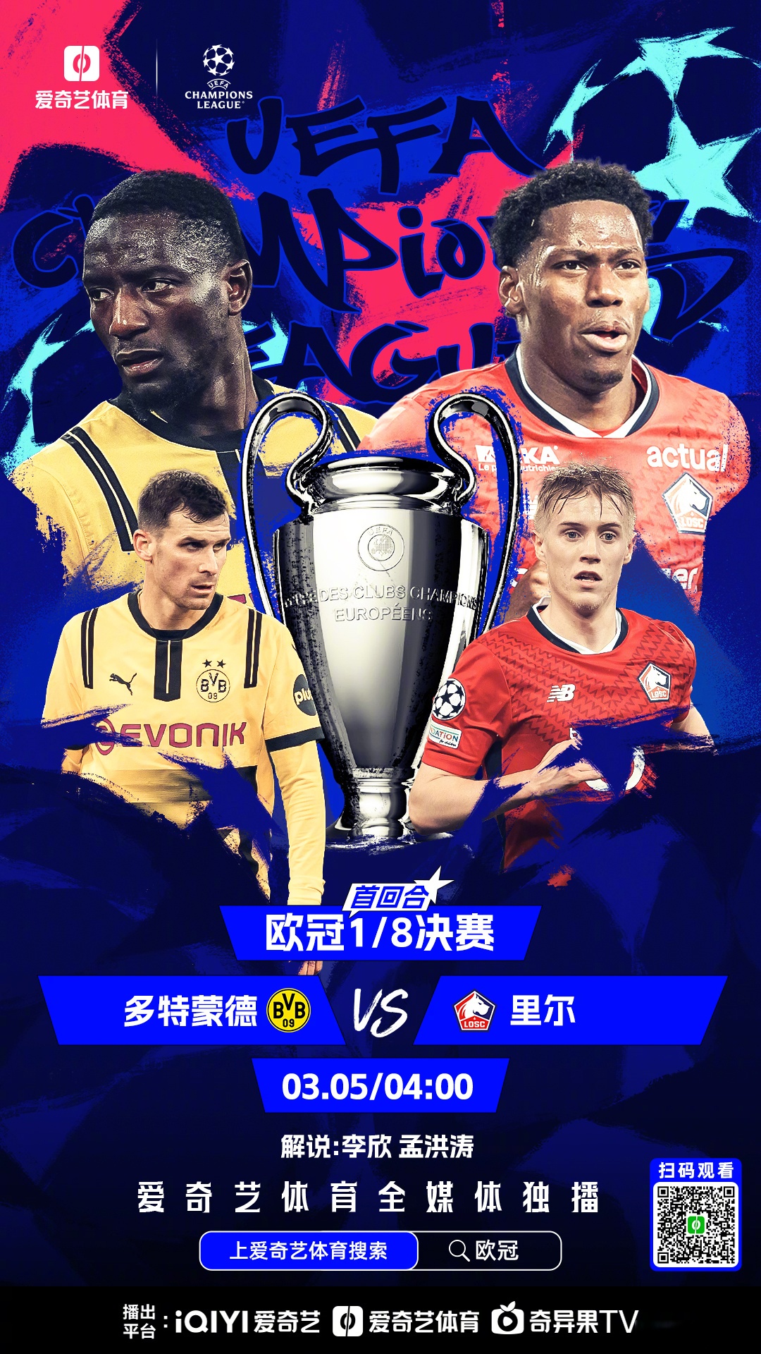 利物浦凭借制胜球淘汰皇马，重返巅峰