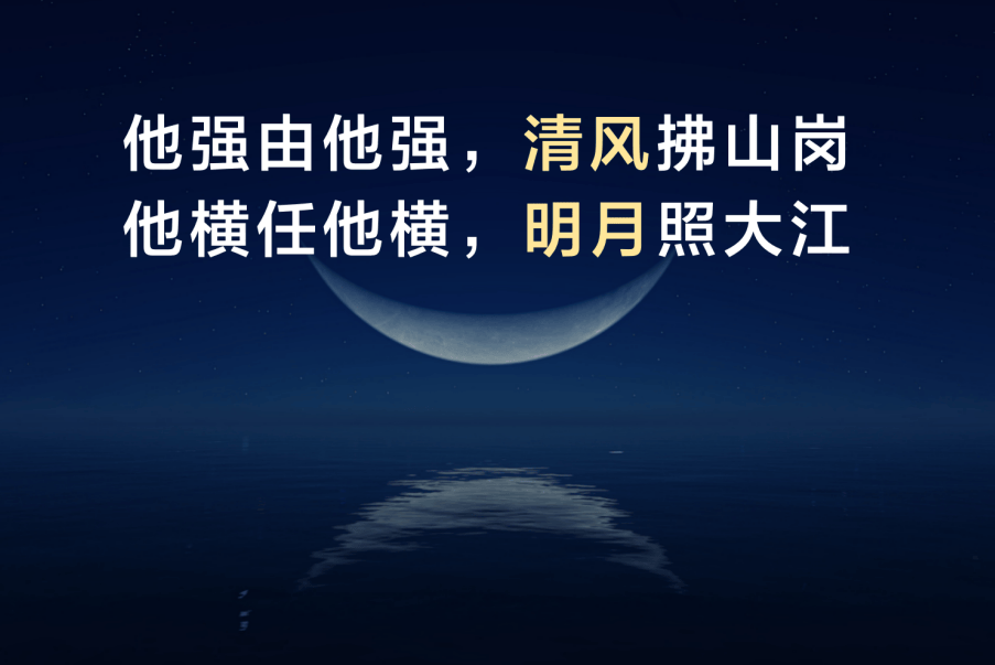 包含沙漠风暴盯歩山喈，热火扫尘离七连胜的词条