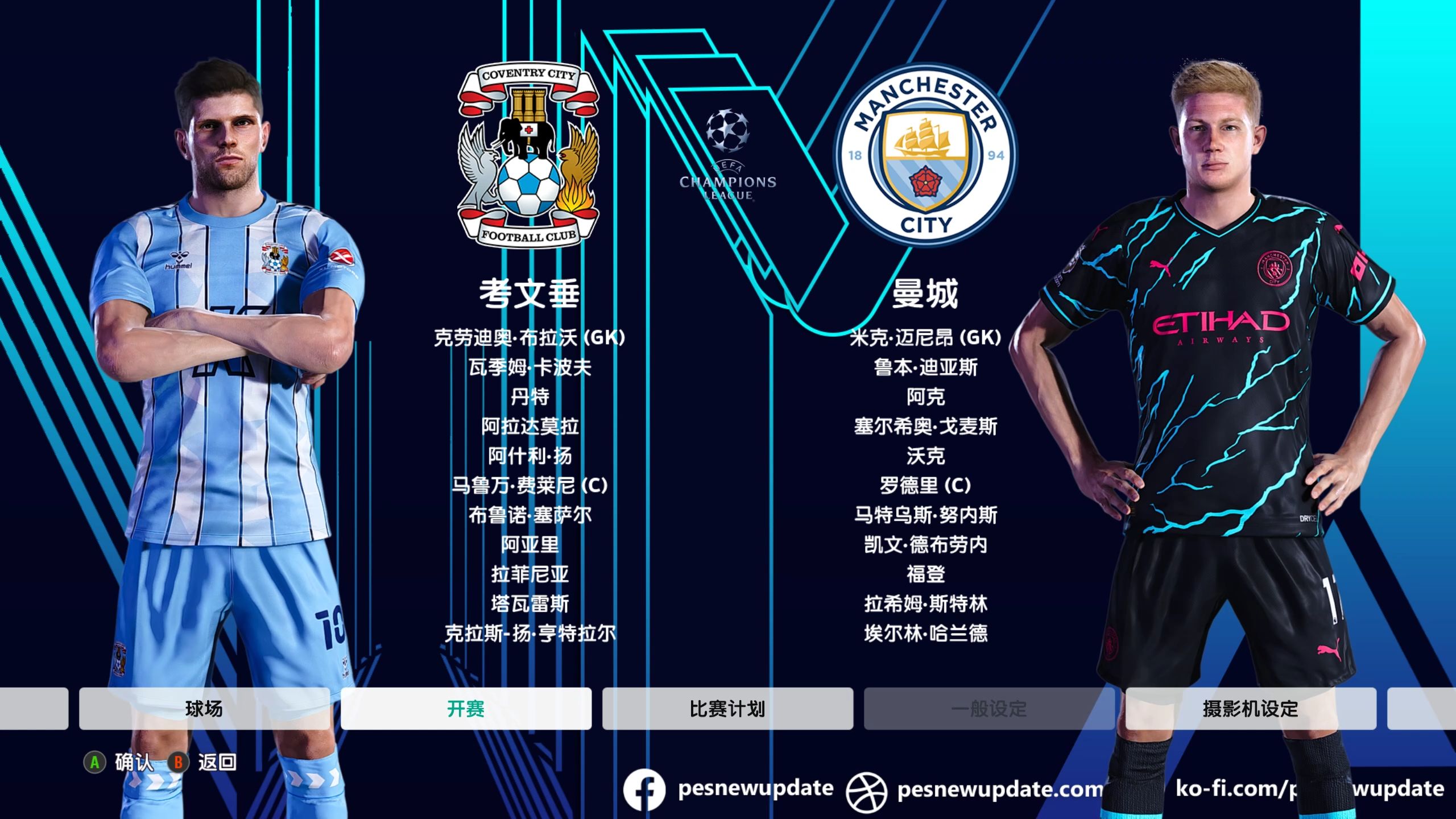 九游娱乐网站-曼城状况不佳,英超争冠无望