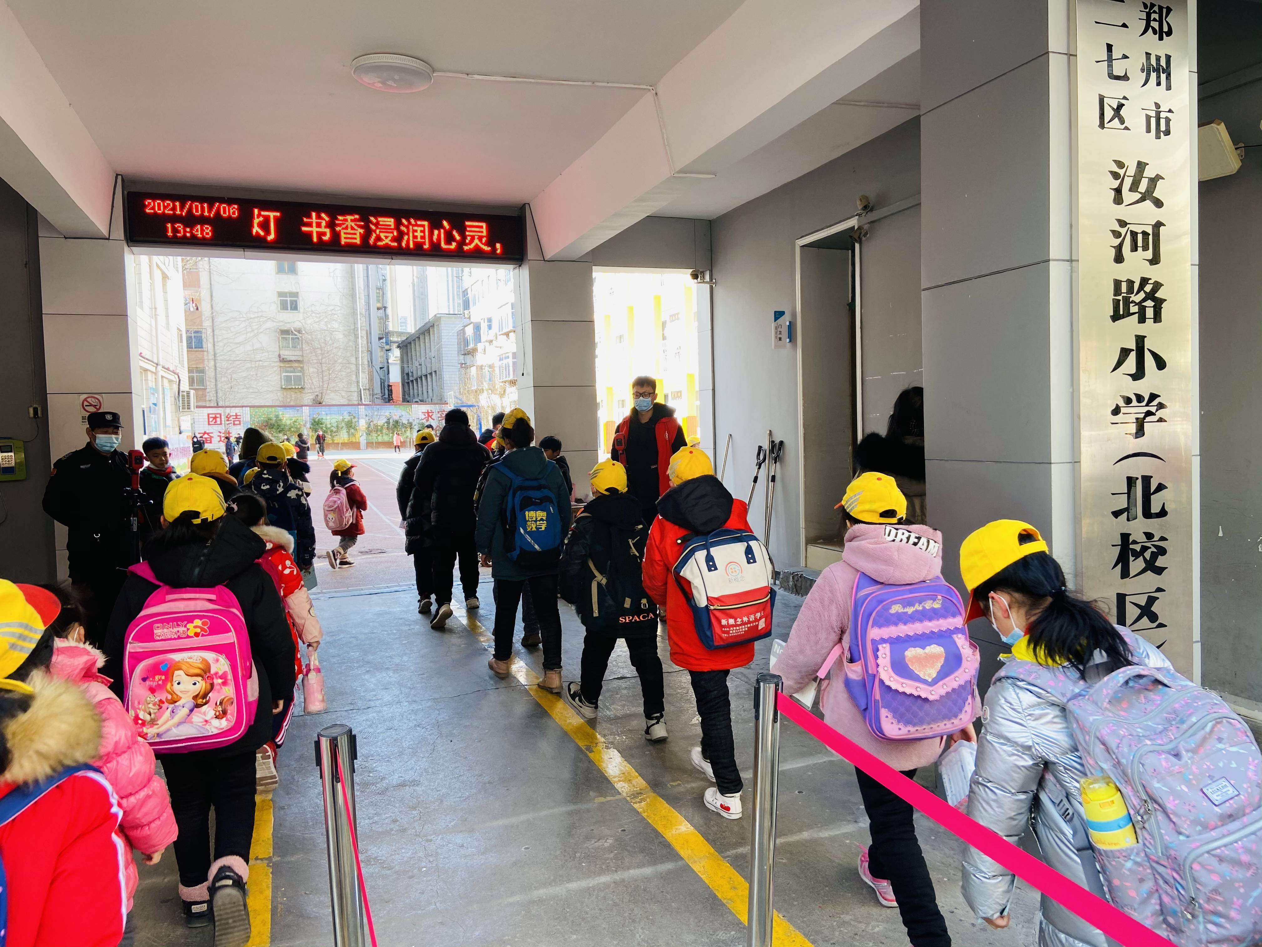 九游app下载-郑州浩文全力以赴,为荣誉而战