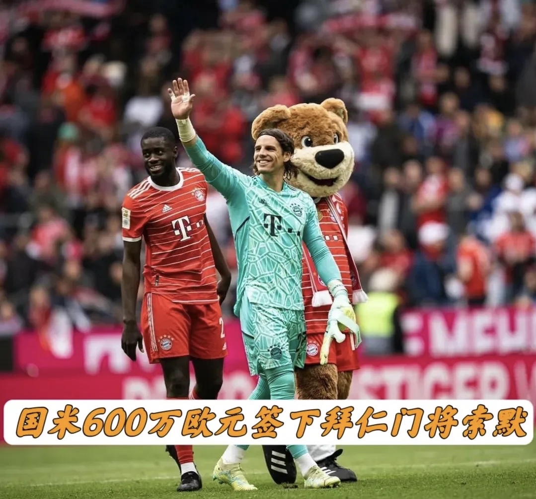 意甲劲旅引入阿根廷年轻天才,锻造未来之星 意甲劲旅引入阿根廷年轻天才,锻造未来之星