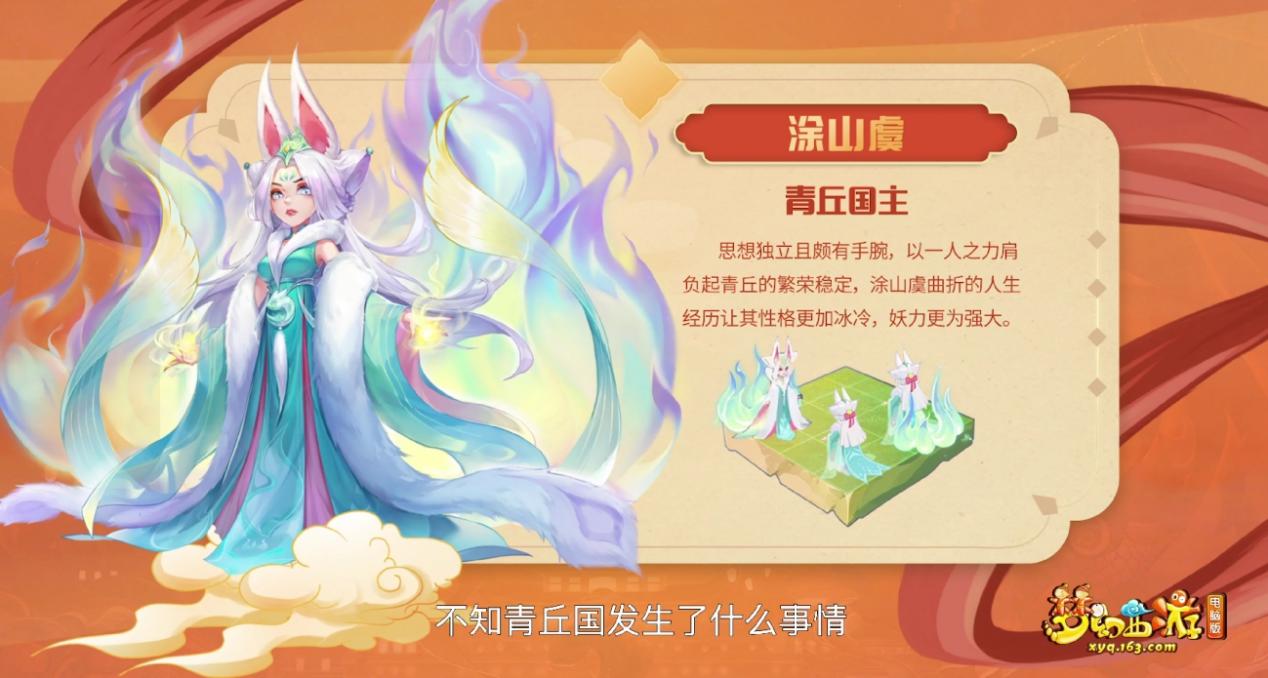 九游游戏-力挽狂澜梦幻晋级决赛,赢得夺魁