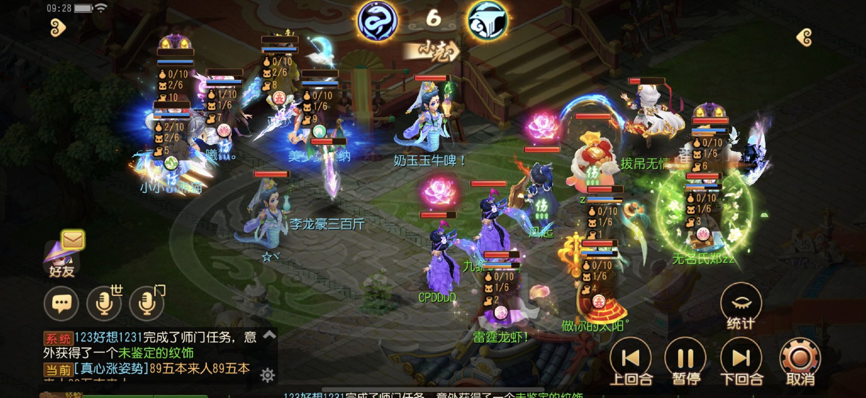 力挽狂澜梦幻晋级决赛，赢得夺魁