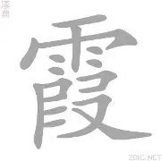 九游VIP-霞多丽士大获全胜,法甲战场无人能敌的简单介绍