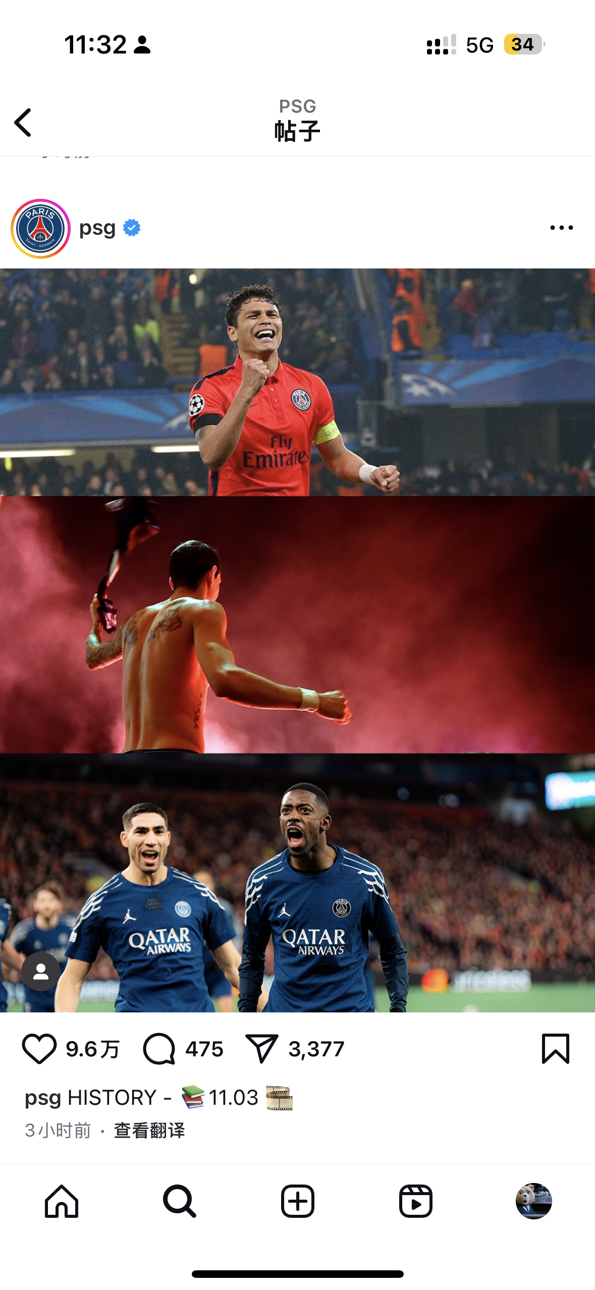 关于巴黎圣日耳曼全员备战,备战冠军之战全力以赴的信息 关于巴黎圣日耳曼全员备战,备战冠军之战全力以赴的信息