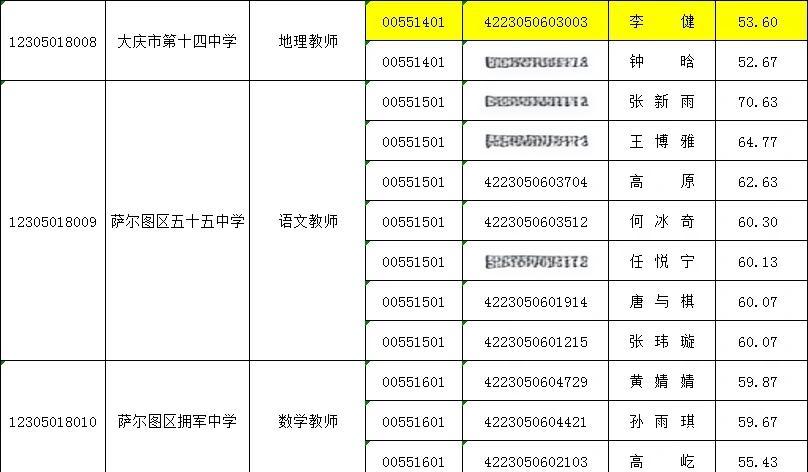 九游体育APP下载-包含爵士稳守复苏,团队配合威风炫人的词条