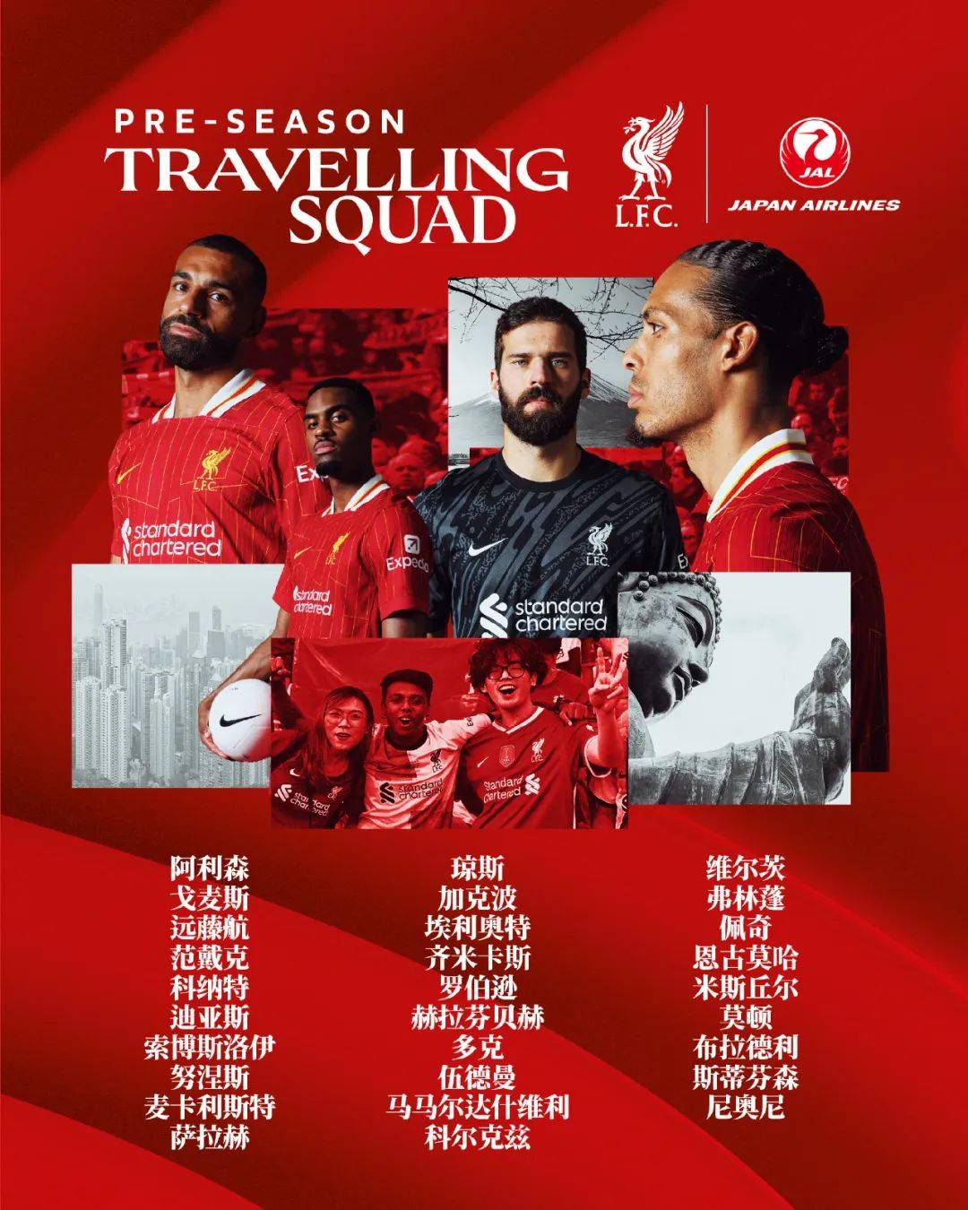 九游APP-利物浦继续领风头,强势冲击前四