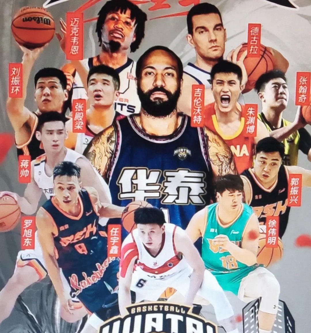 广东不敵山东,結束本賽季征程專心備戰 广东不敵山东,結束本賽季征程專心備戰