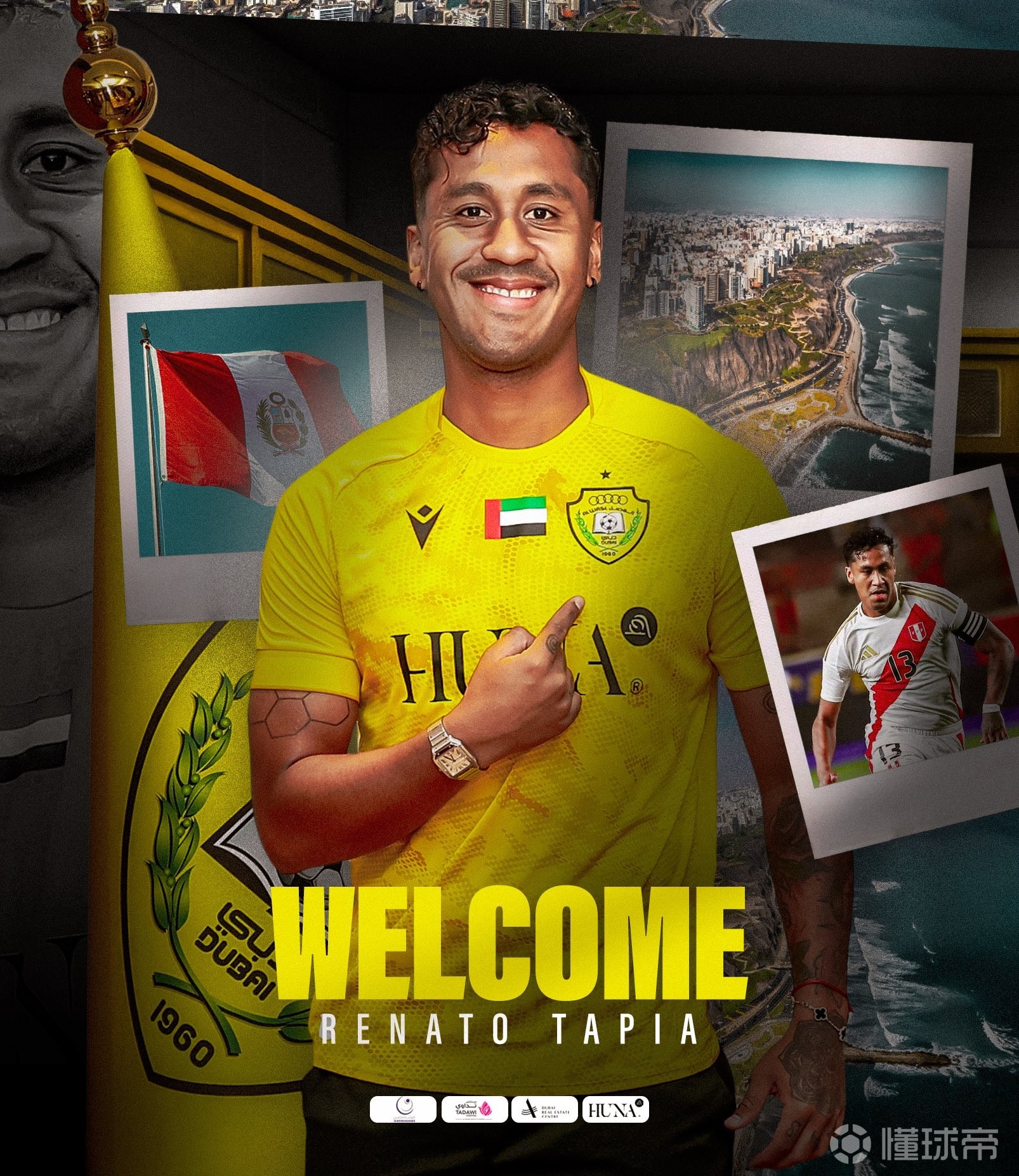 秘鲁球员表现出色,赢得球迷喝彩 秘鲁球员表现出色,赢得球迷喝彩