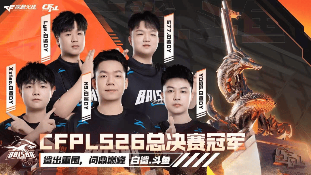 九游娱乐首页-NS碾压PSG,Canyon单局斩获MVP焦点之战2025世界赛,留下经典瞬间