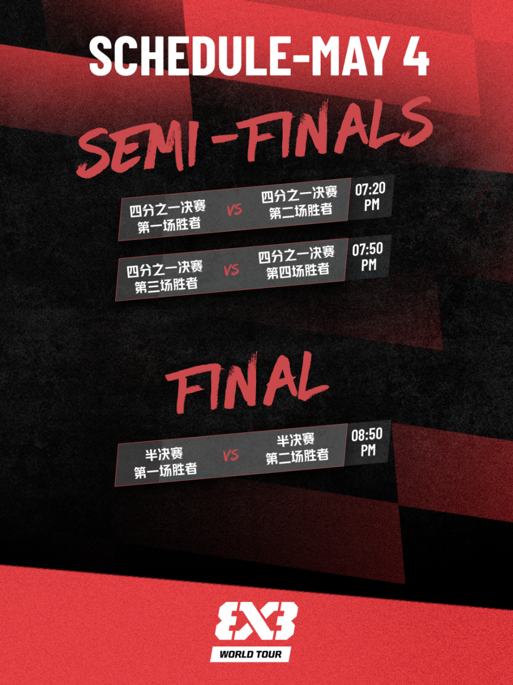 九游官网-关于TSM轻取GEN,Kanavi极限生还后反打顶尖较量成都决赛之夜,成为赛场最大亮点的信息