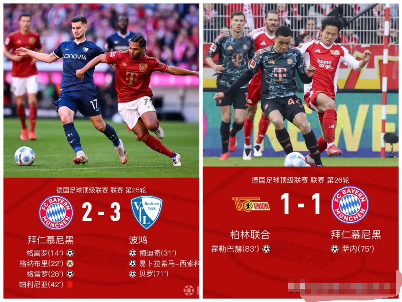 九游中国-柏林联合队展现斗志，球员训练拼劲十足备战